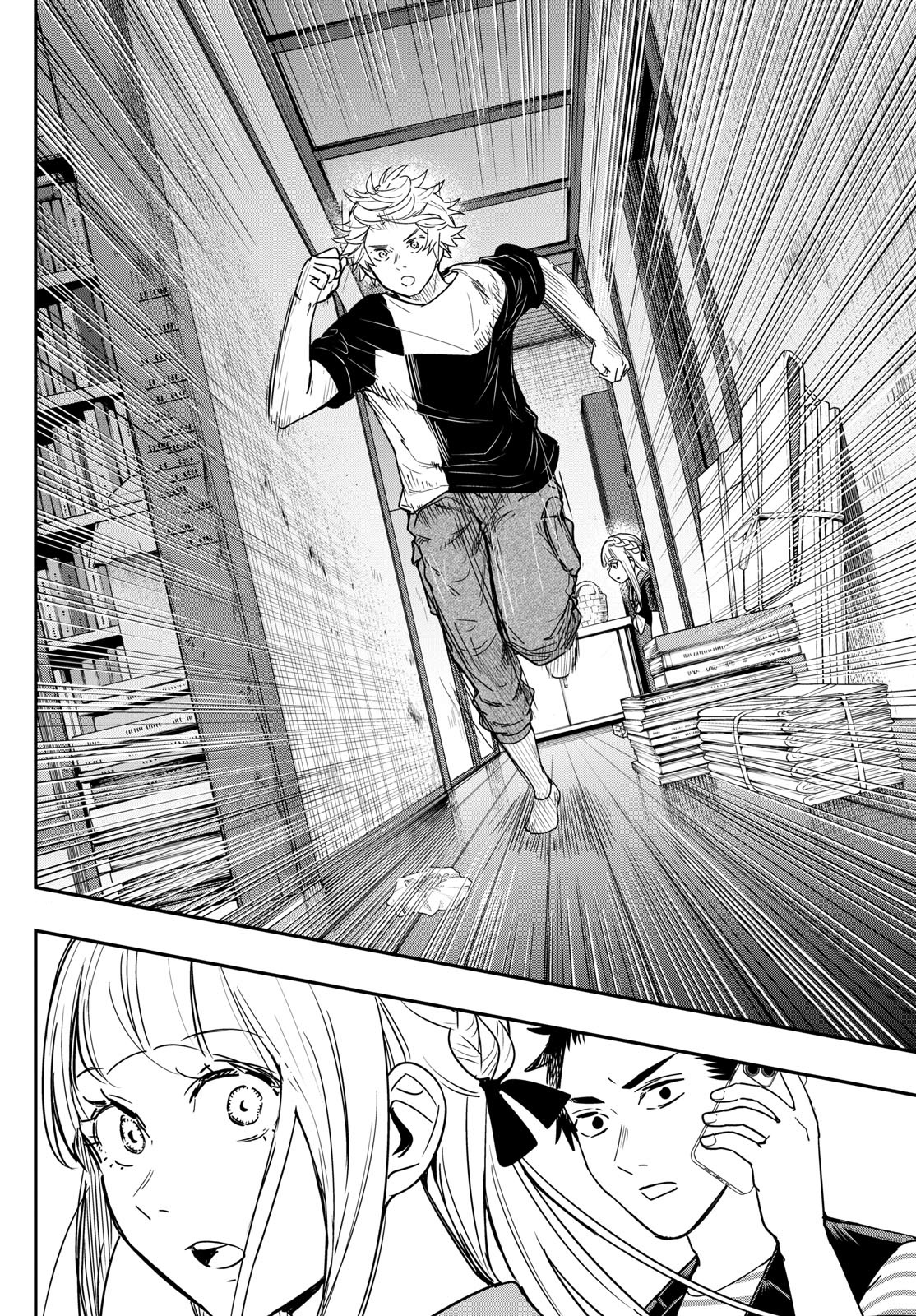 Read Last Karte FR Manga Online