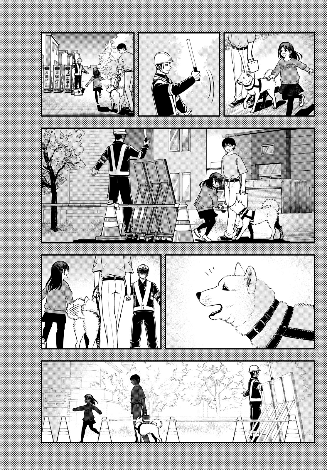 Read Last Karte FR Manga Online