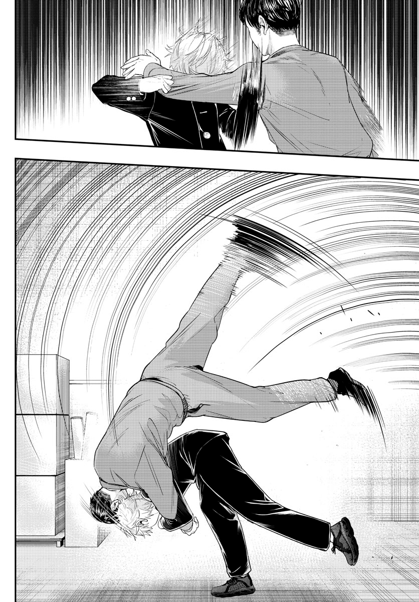 Read Last Karte FR Manga Online