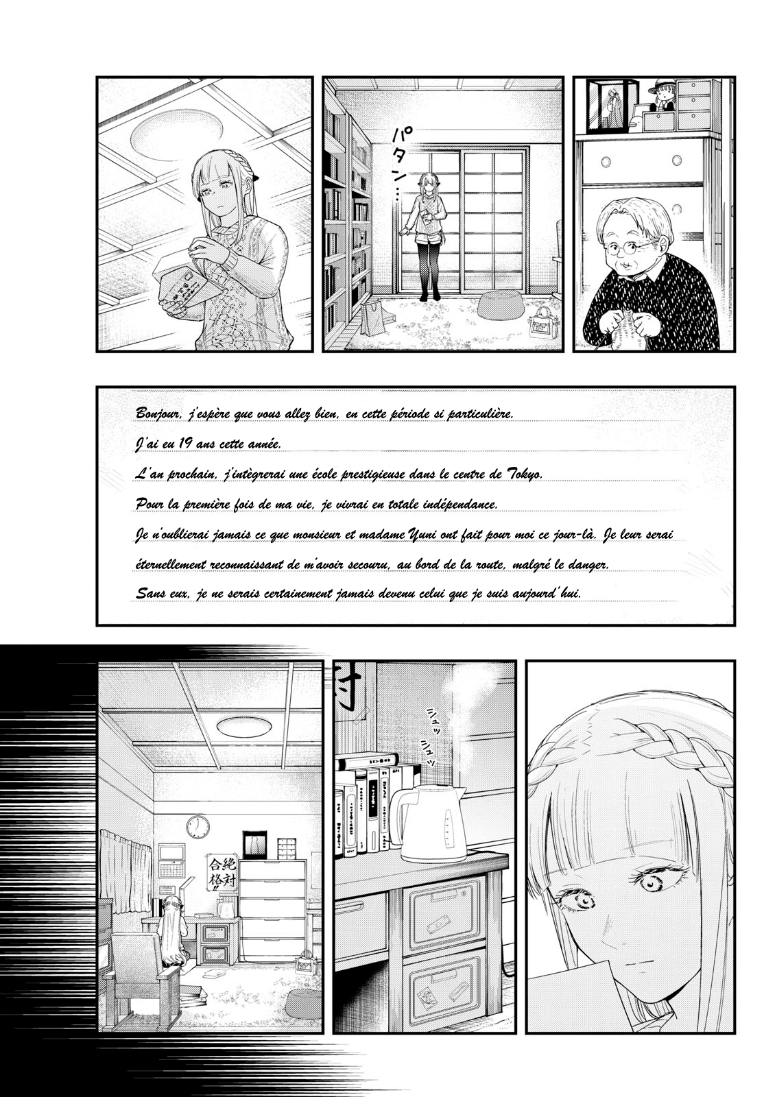 Read Last Karte FR Manga Online