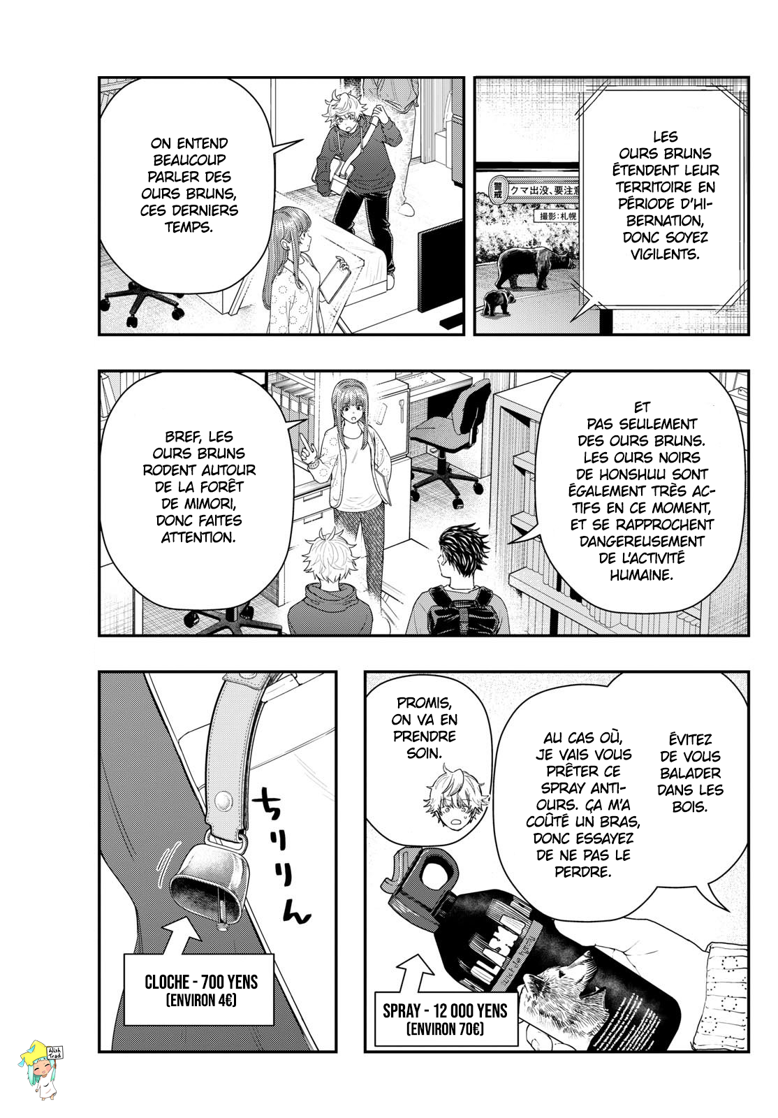 Read Last Karte FR Manga Online