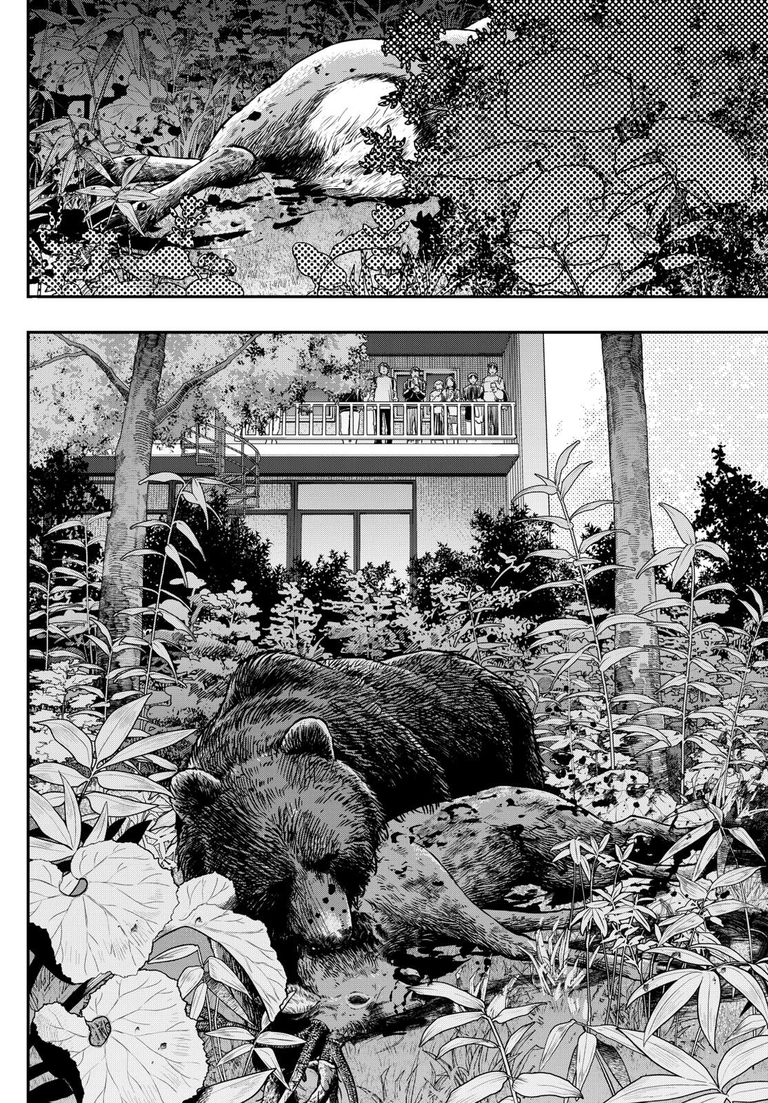 Read Last Karte FR Manga Online