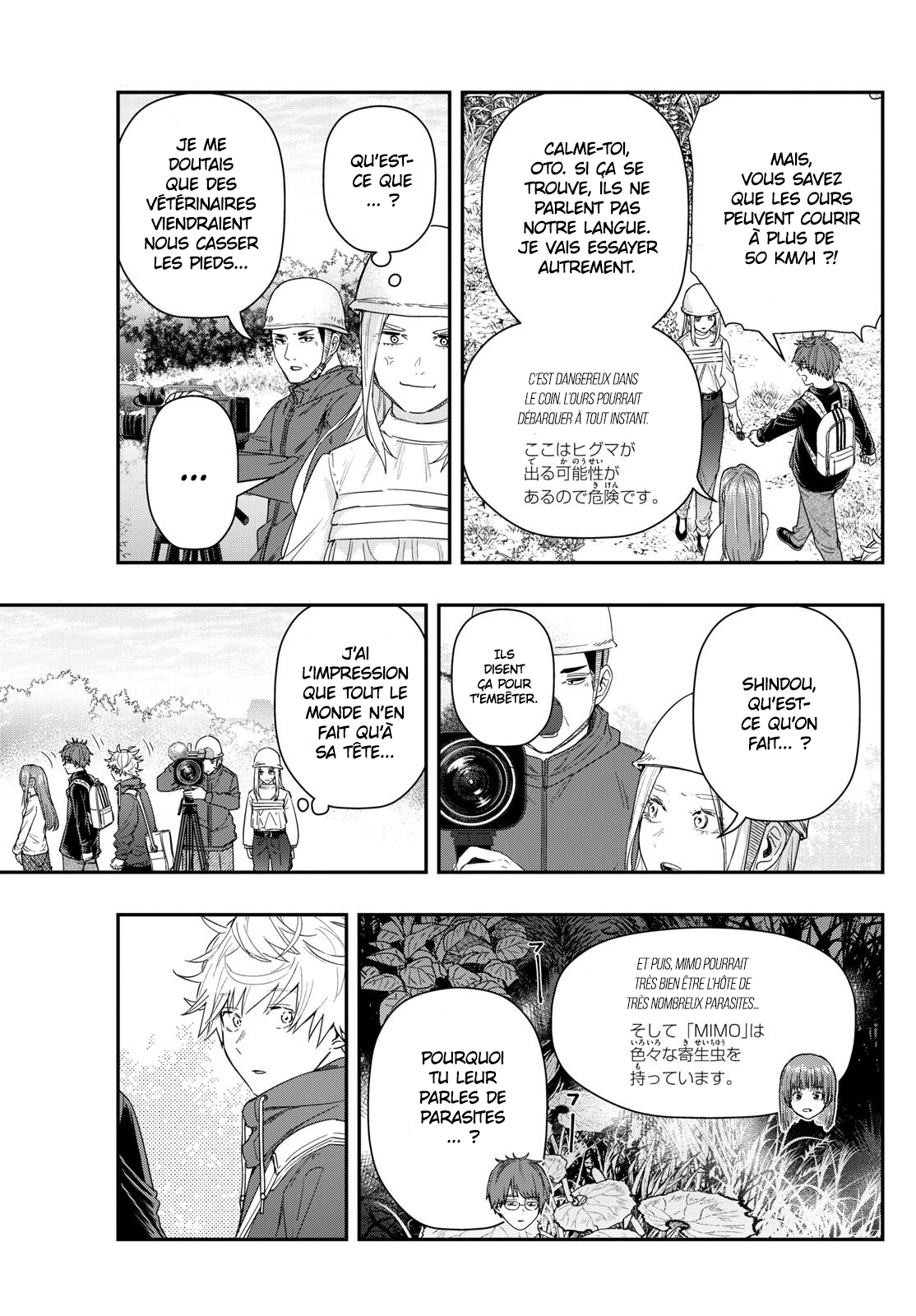 Read Last Karte FR Manga Online