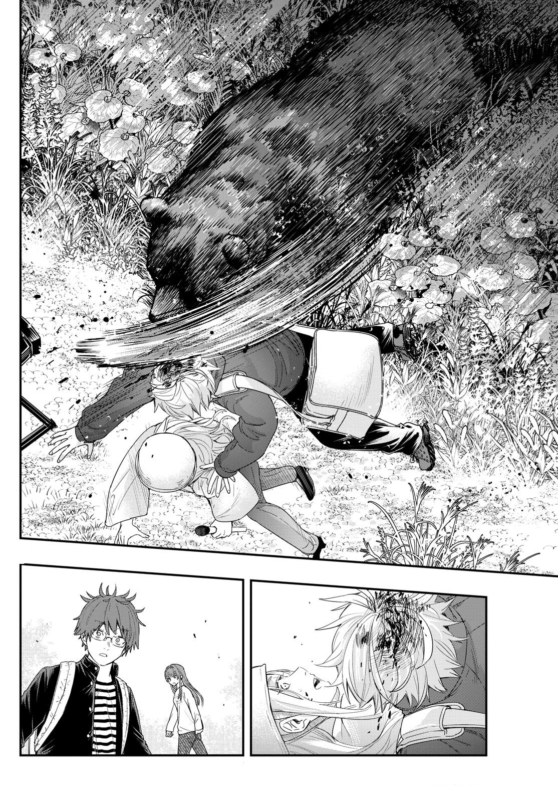 Read Last Karte FR Manga Online