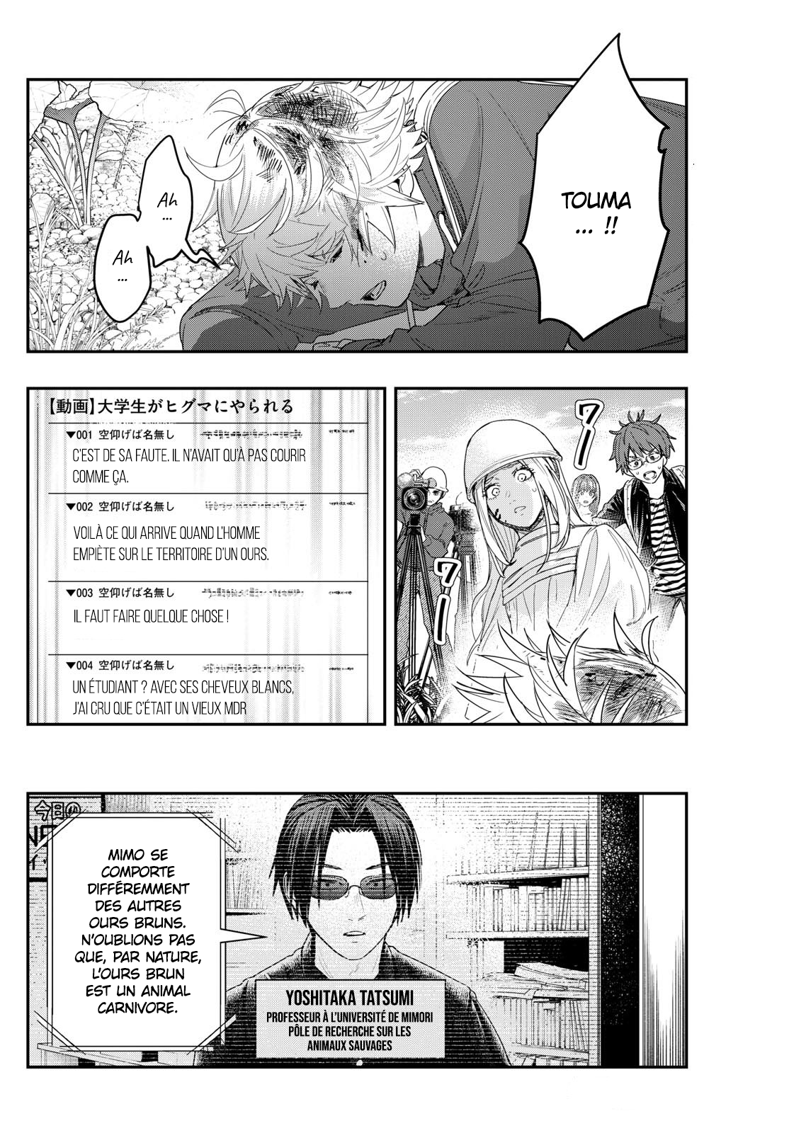 Read Last Karte FR Manga Online