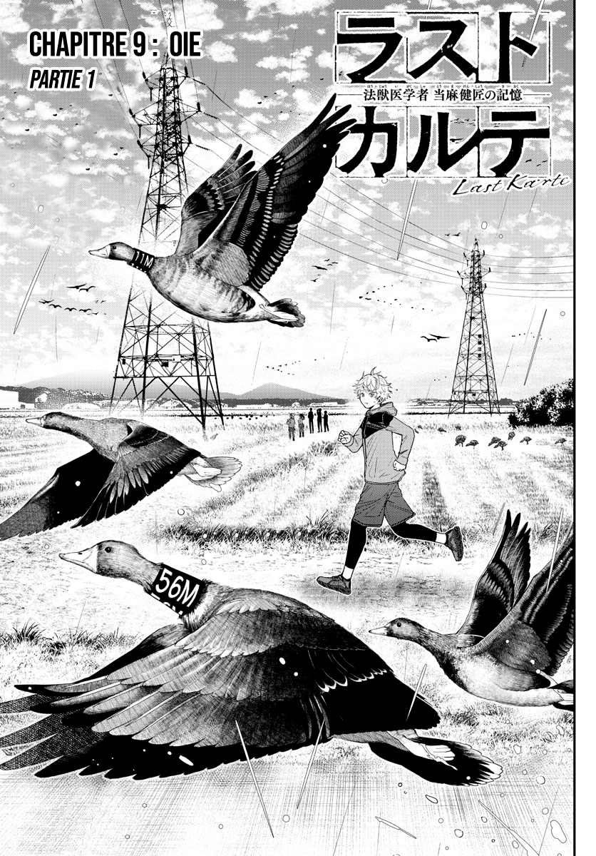 Read Last Karte FR Manga Online