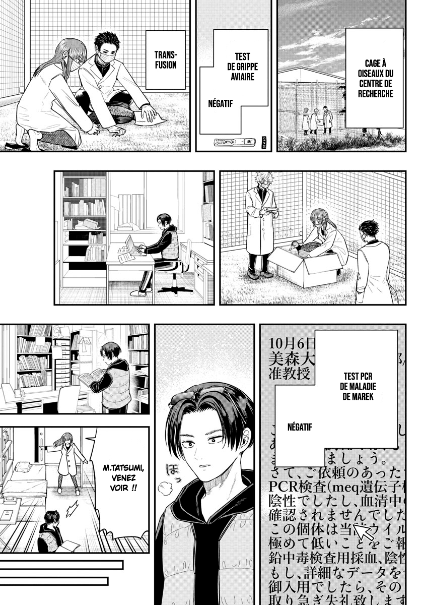 Read Last Karte FR Manga Online
