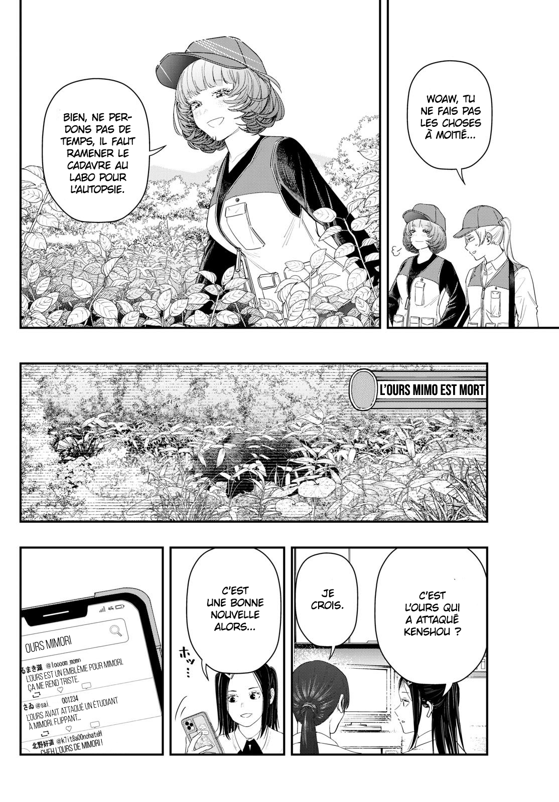 Read Last Karte FR Manga Online