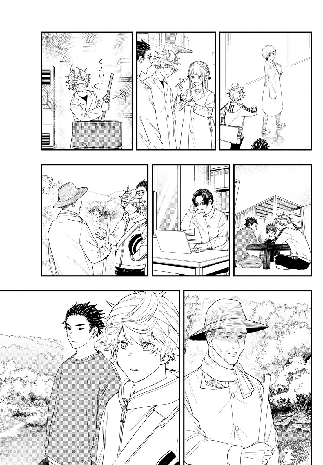 Read Last Karte FR Manga Online