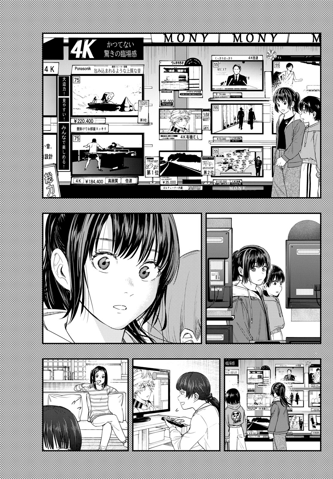 Read Last Karte FR Manga Online