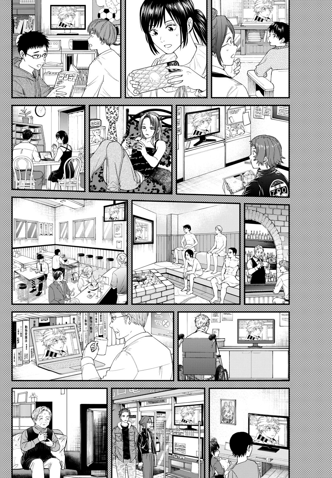 Read Last Karte FR Manga Online