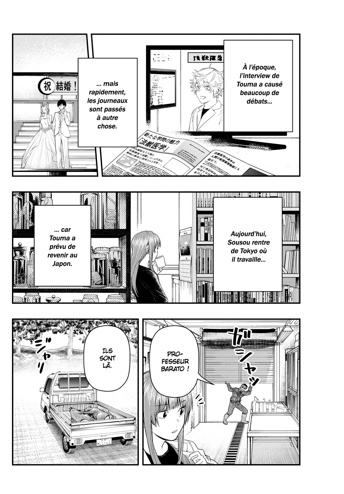 Read Last Karte FR Manga Online