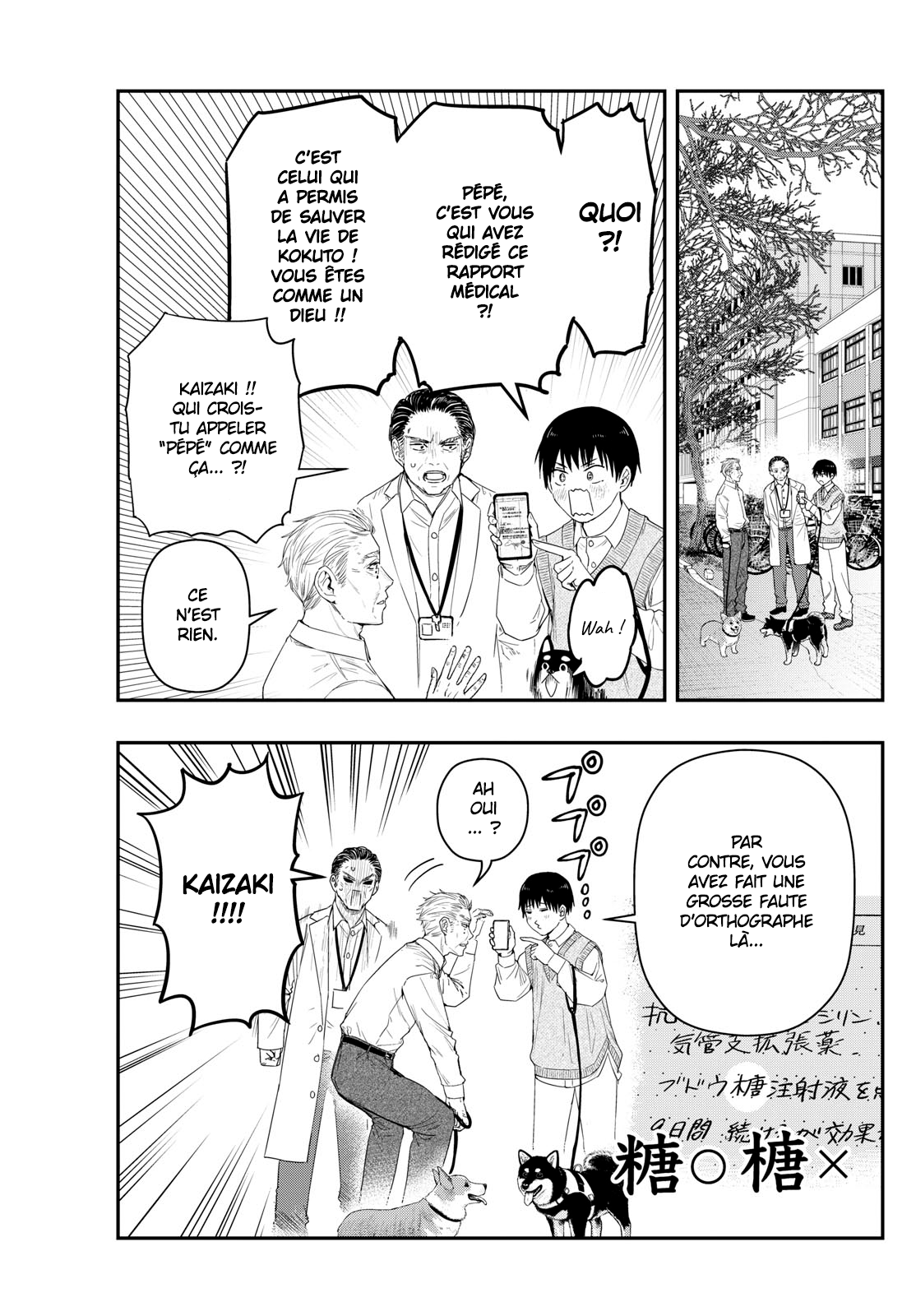 Read Last Karte FR Manga Online