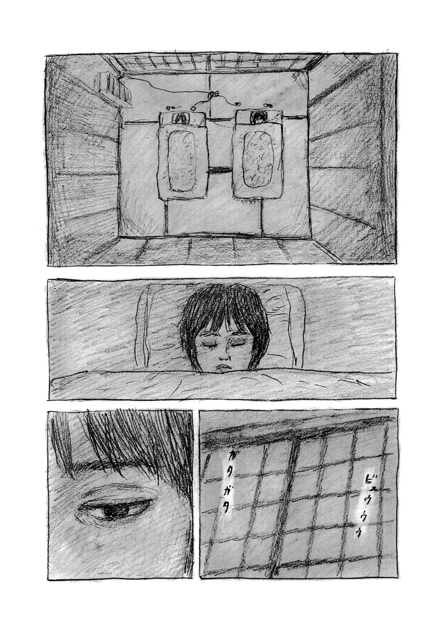 Read Mabataki no Oto FR Manga Online