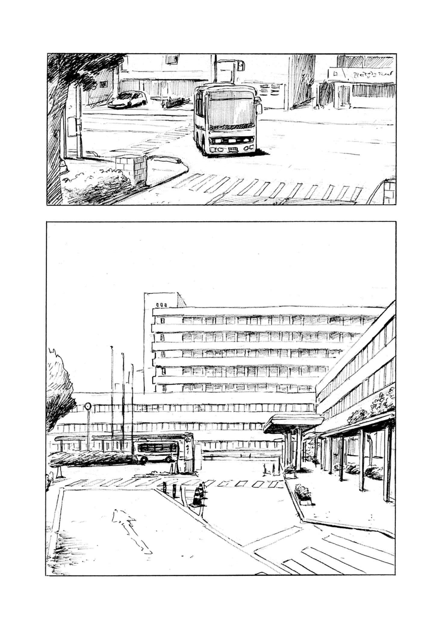 Read Mabataki no Oto FR Manga Online