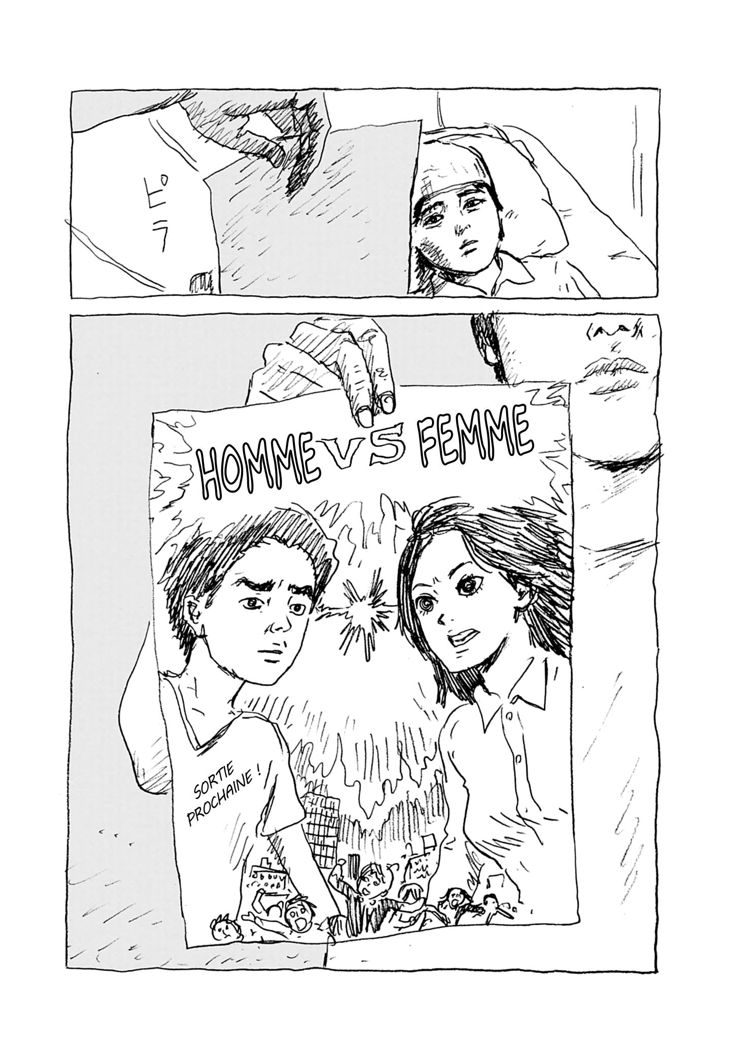 Read Mabataki no Oto FR Manga Online