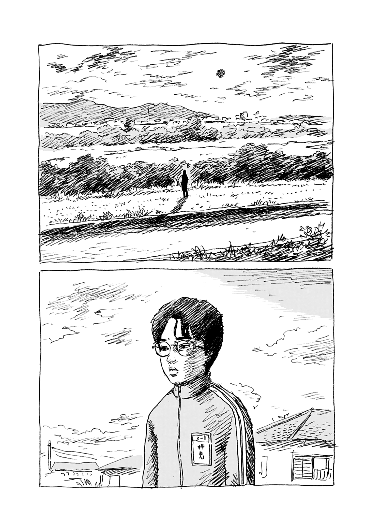 Read Mabataki no Oto FR Manga Online