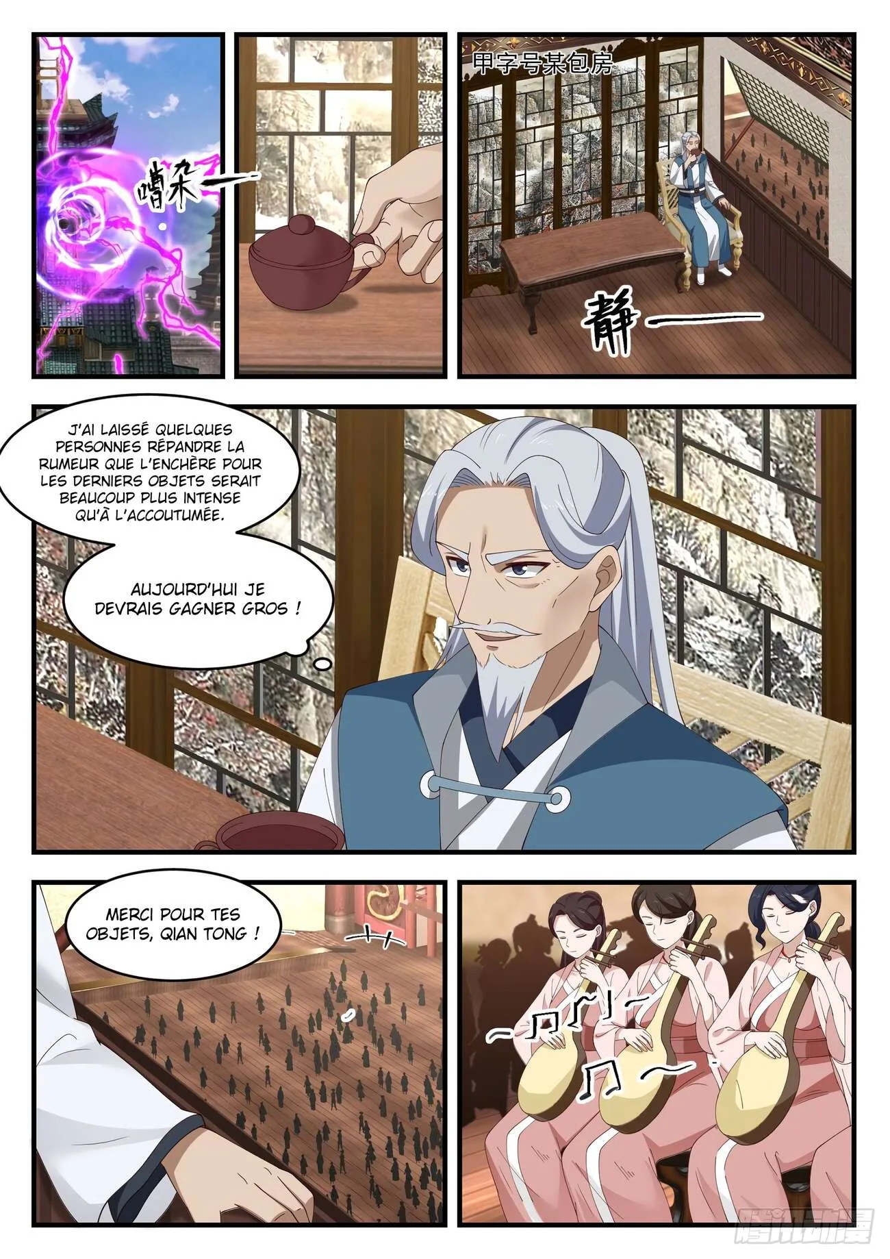Read Martial Peak FR Manga Online