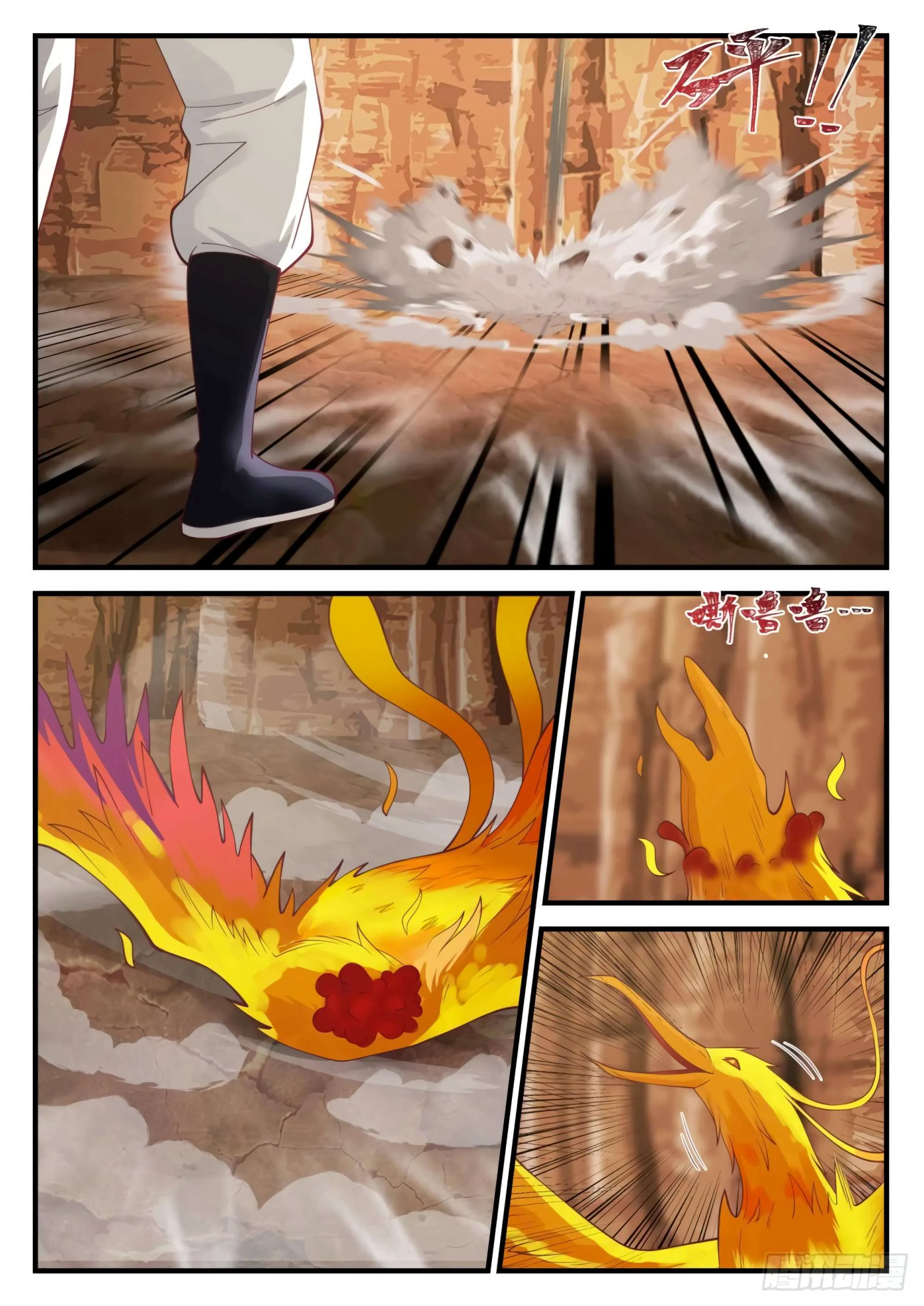 Read Martial Peak FR Manga Online