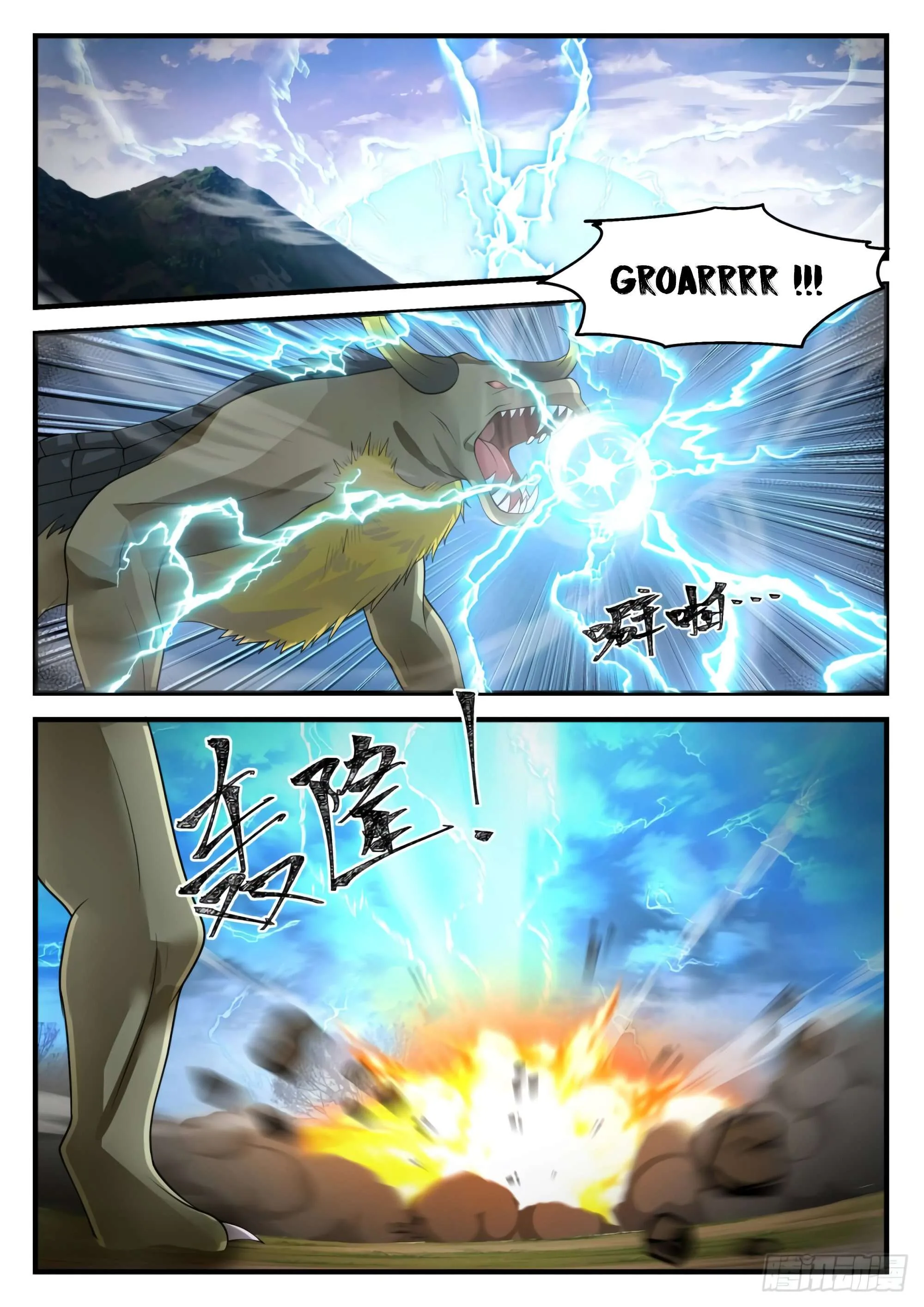 Read Martial Peak FR Manga Online