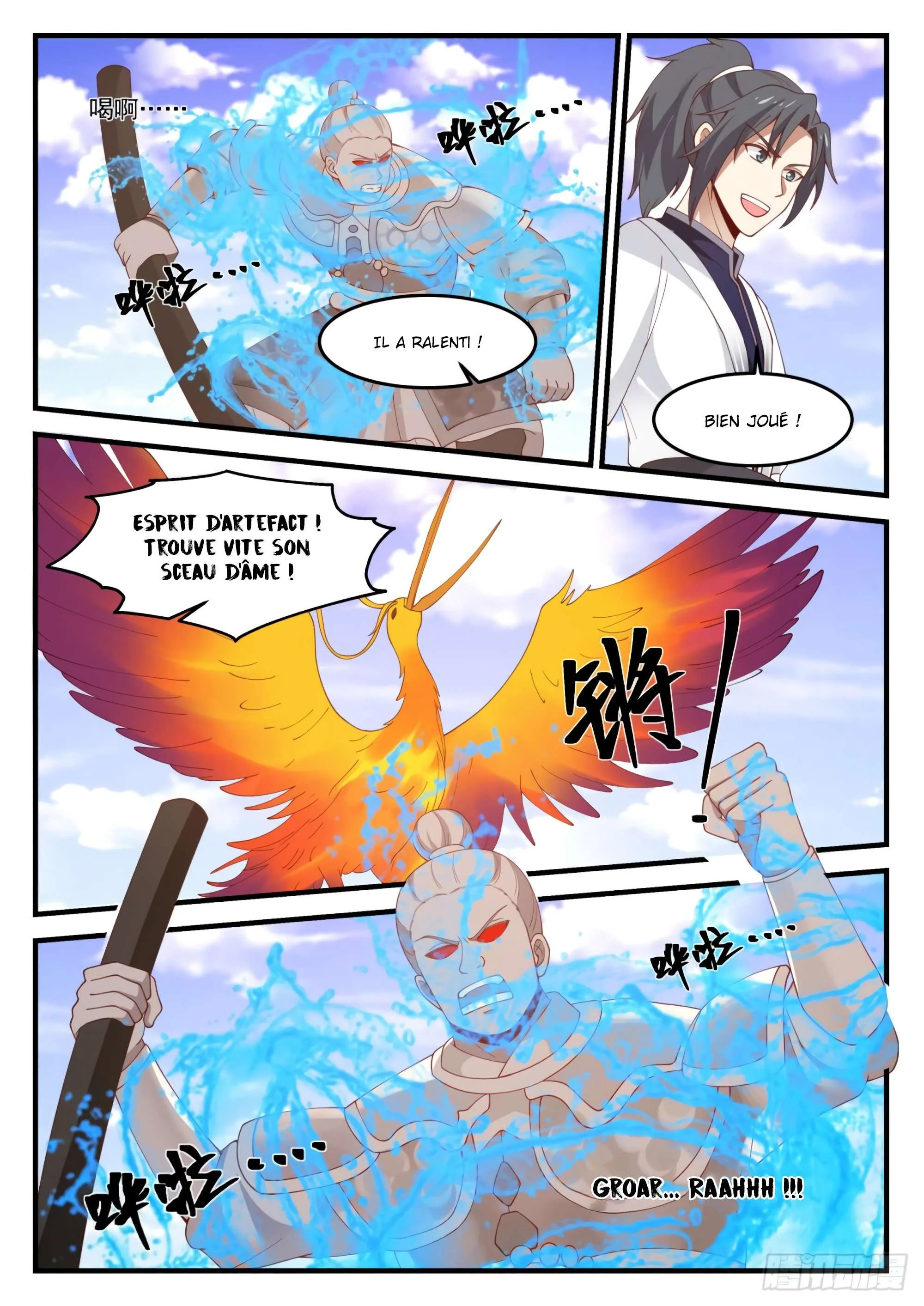 Read Martial Peak FR Manga Online