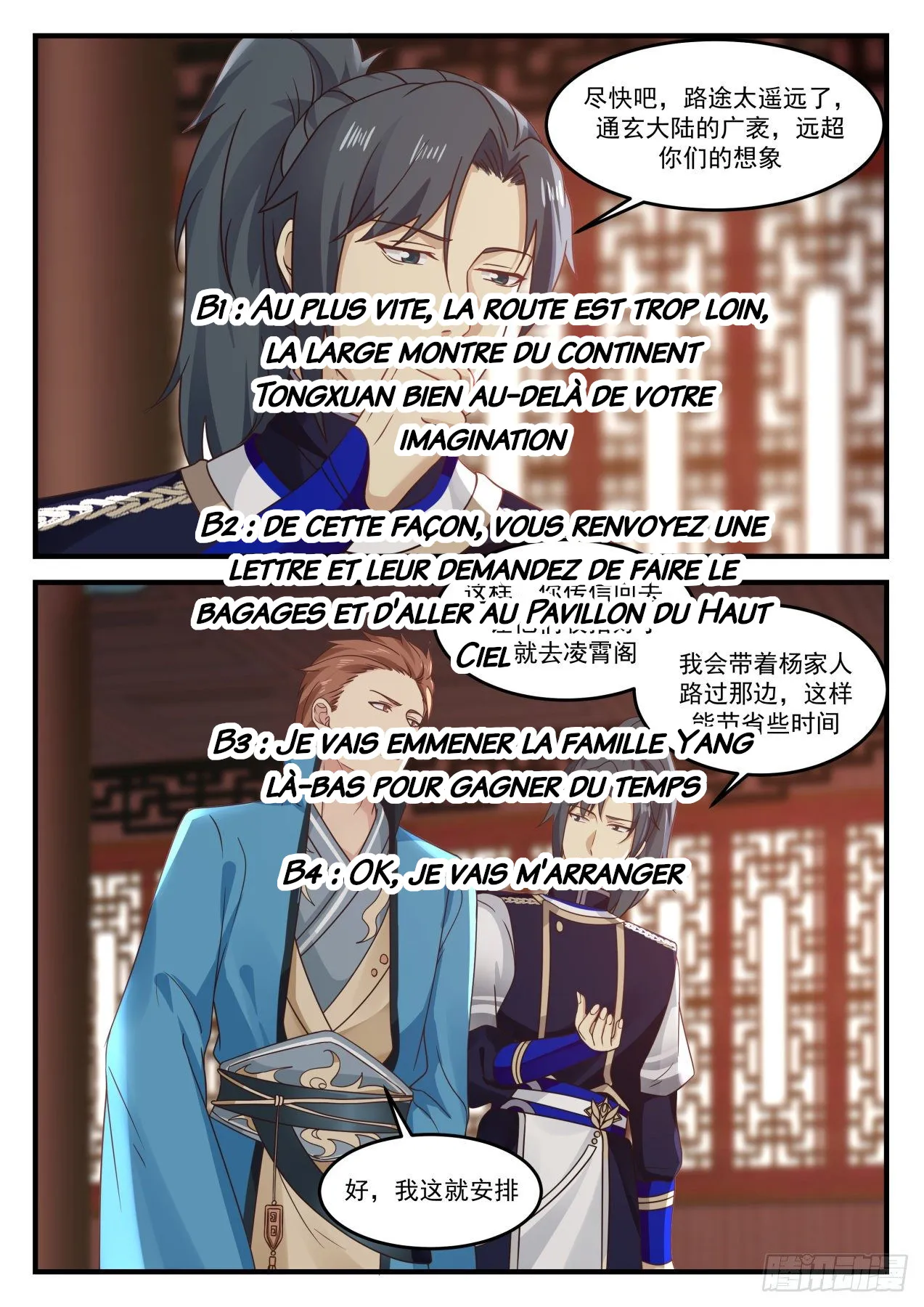 Read Martial Peak FR Manga Online