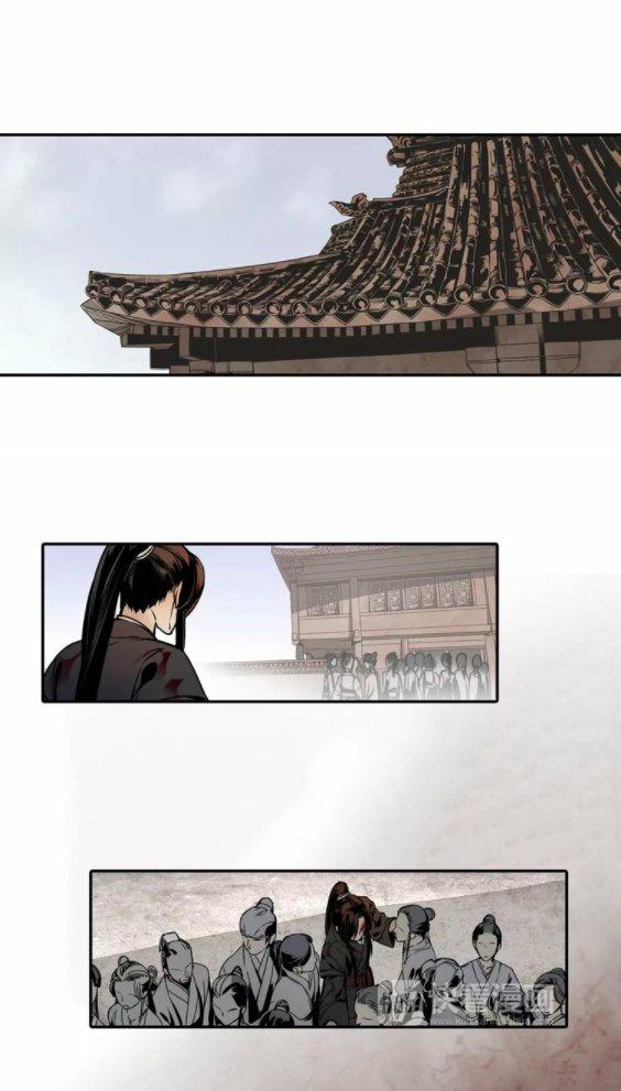 Read Mo Dao Zu Shi FR Manga Online