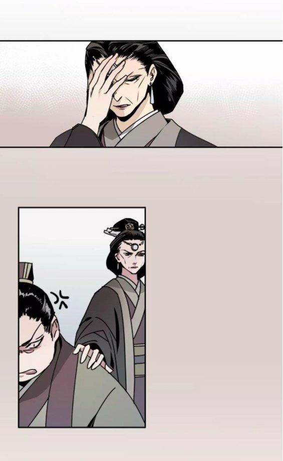 Read Mo Dao Zu Shi FR Manga Online