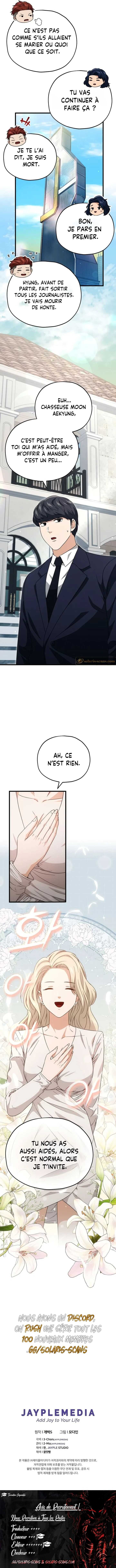 Read My Dad Is Too Strong FR Manga Online
