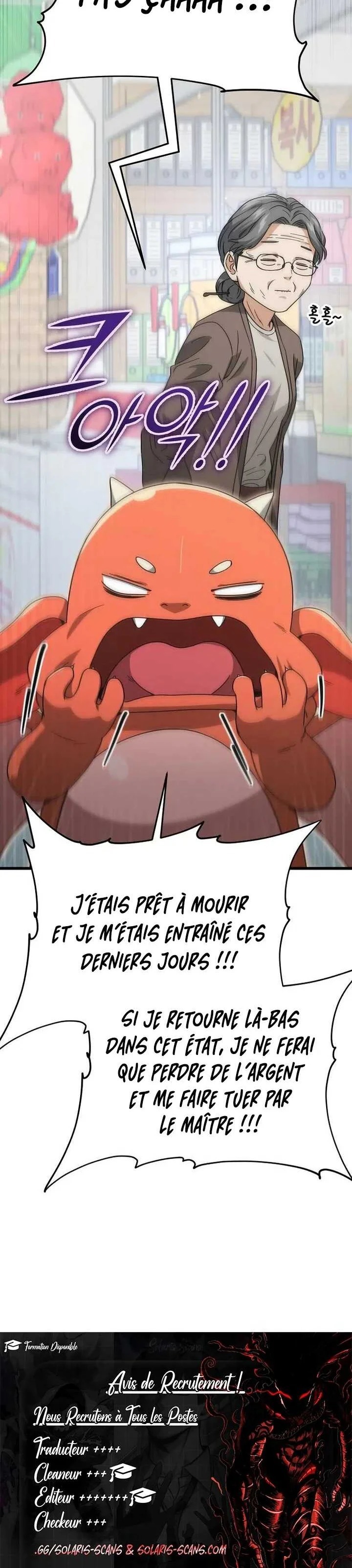 Read My Dad Is Too Strong FR Manga Online