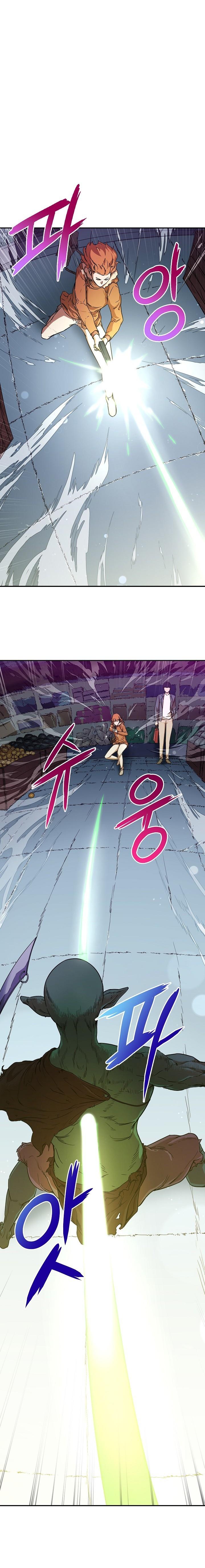 Read My Dad Is Too Strong FR Manga Online