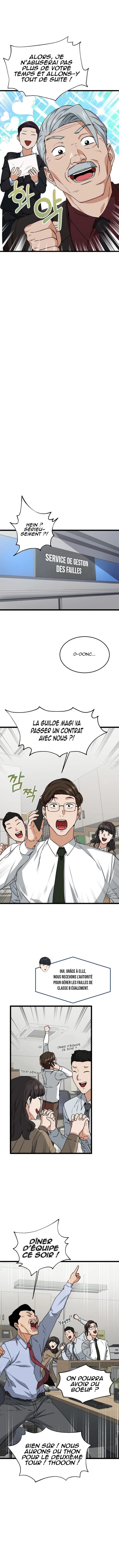 Read My Dad Is Too Strong FR Manga Online