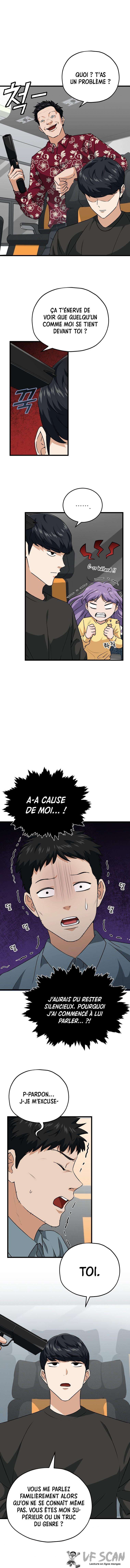 Read My Dad Is Too Strong FR Manga Online