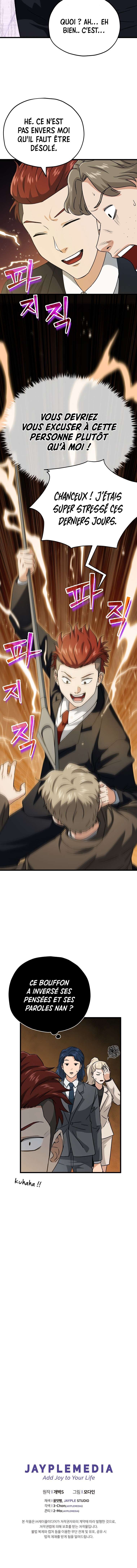 Read My Dad Is Too Strong FR Manga Online