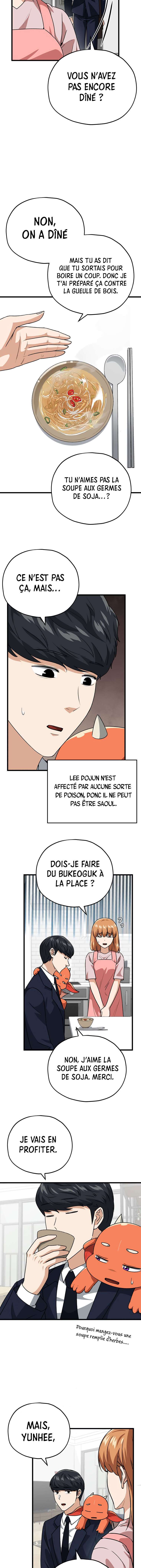 Read My Dad Is Too Strong FR Manga Online