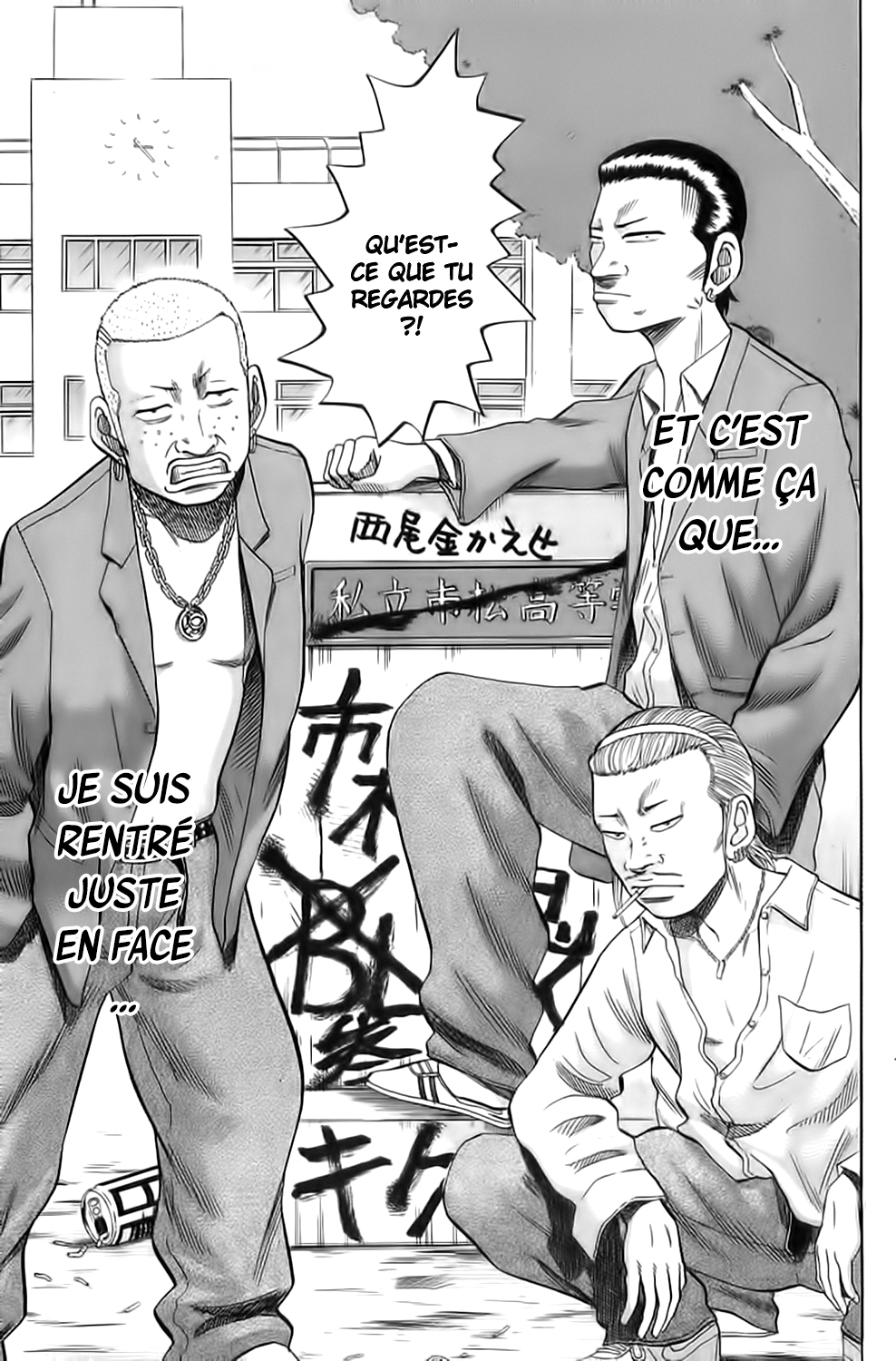 Read NANBA MG5 FR Manga Online