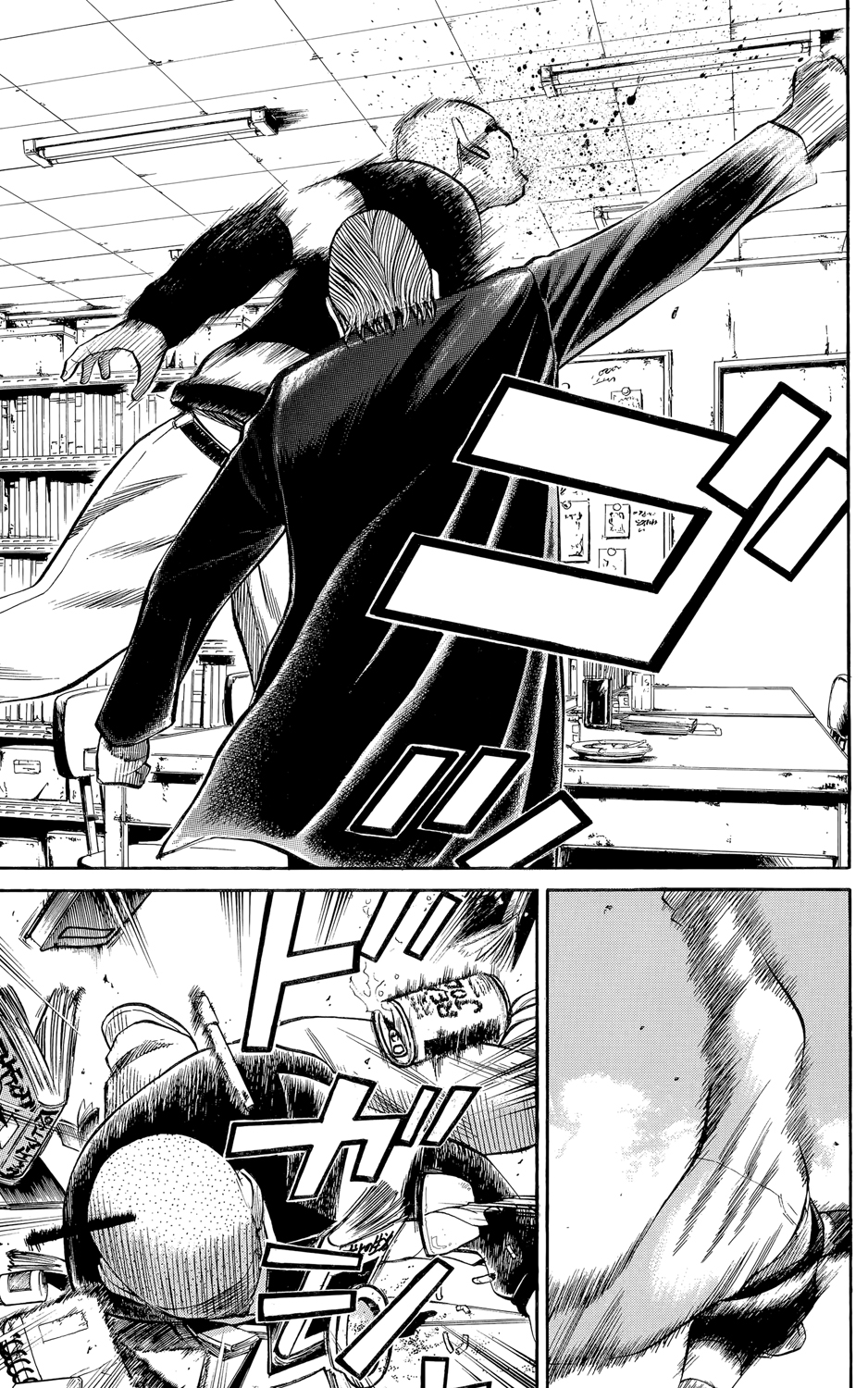 Read NANBA MG5 FR Manga Online