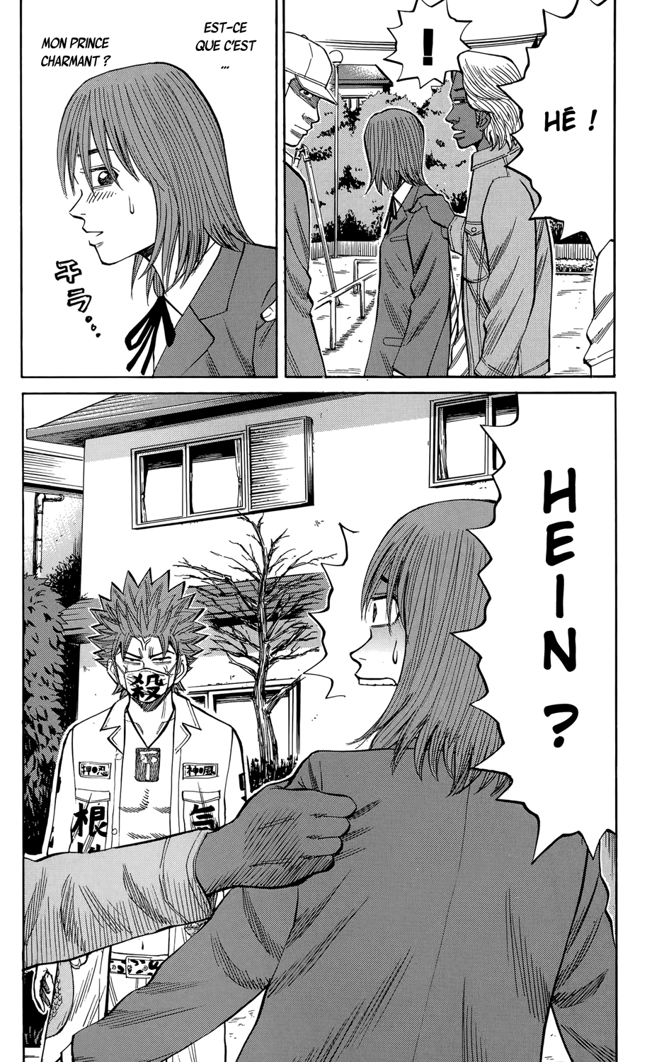 Read NANBA MG5 FR Manga Online