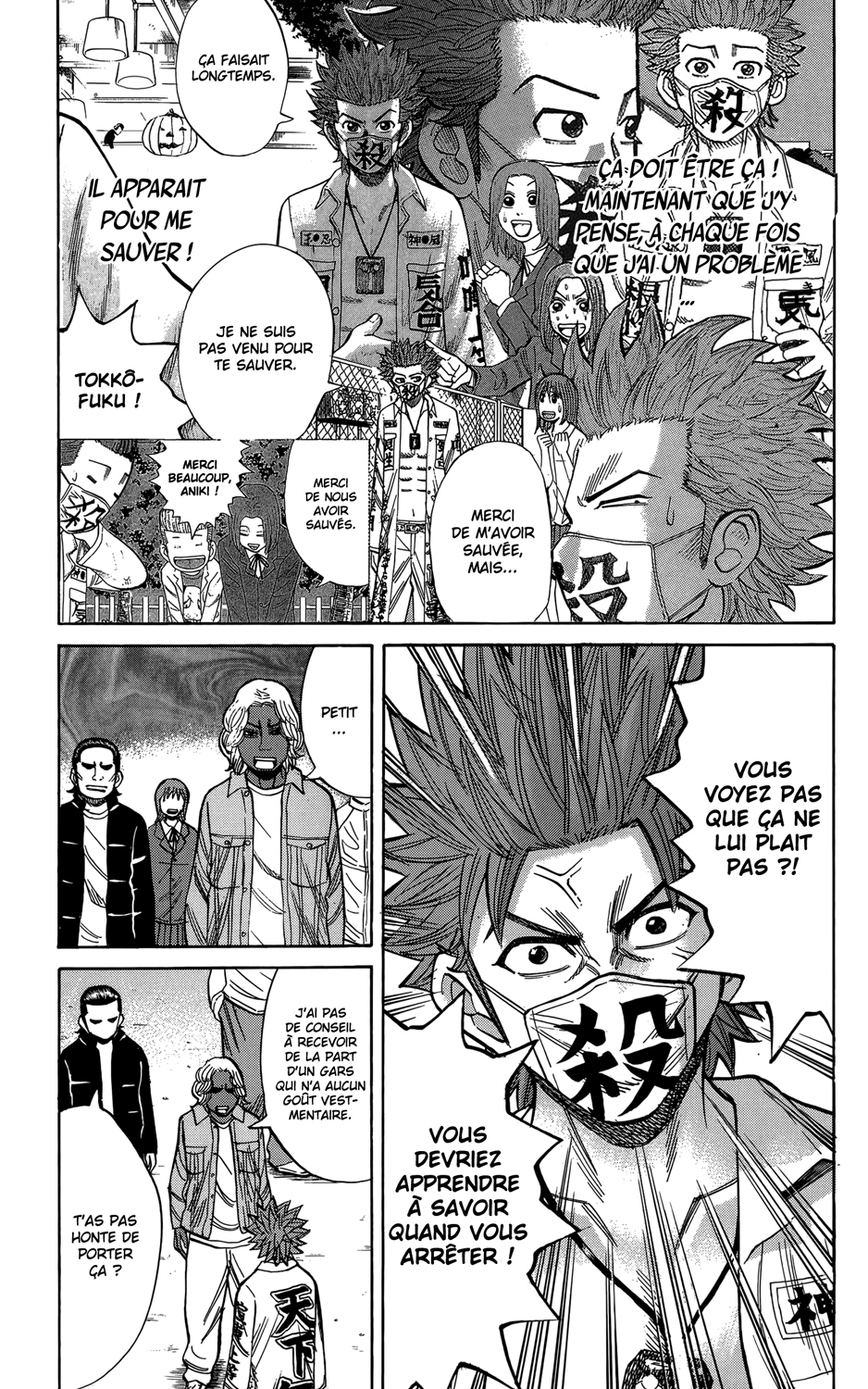 Read NANBA MG5 FR Manga Online
