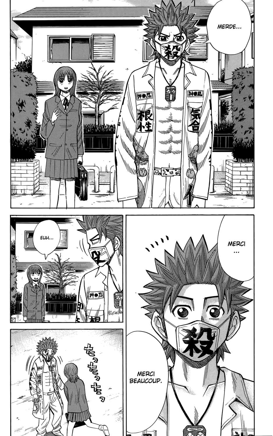 Read NANBA MG5 FR Manga Online