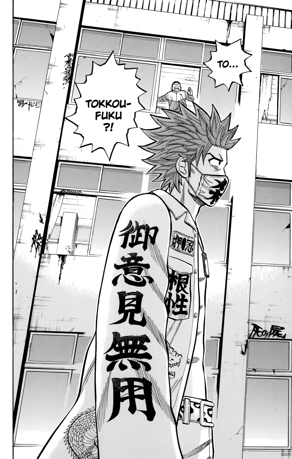Read NANBA MG5 FR Manga Online