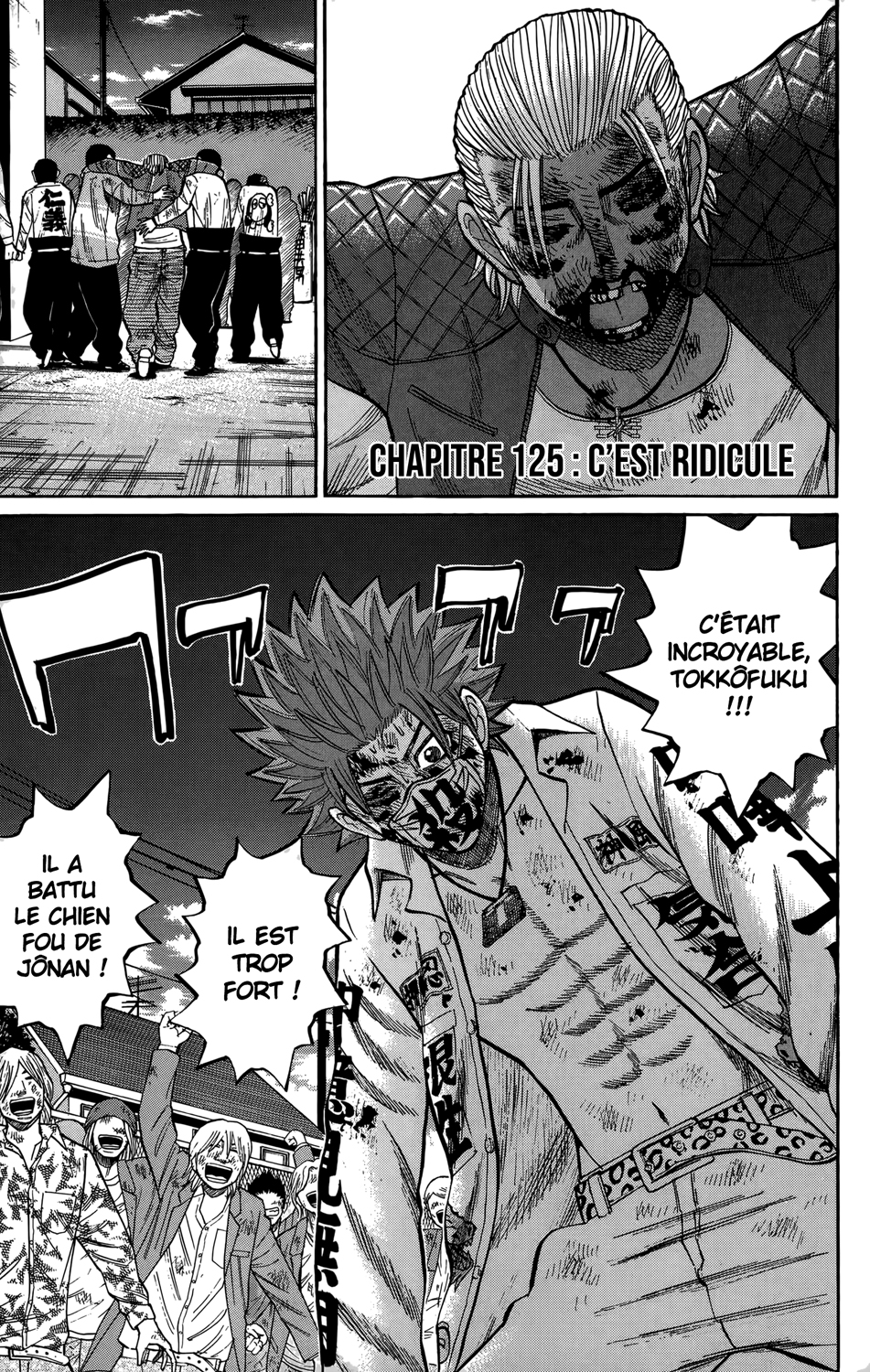 Read NANBA MG5 FR Manga Online
