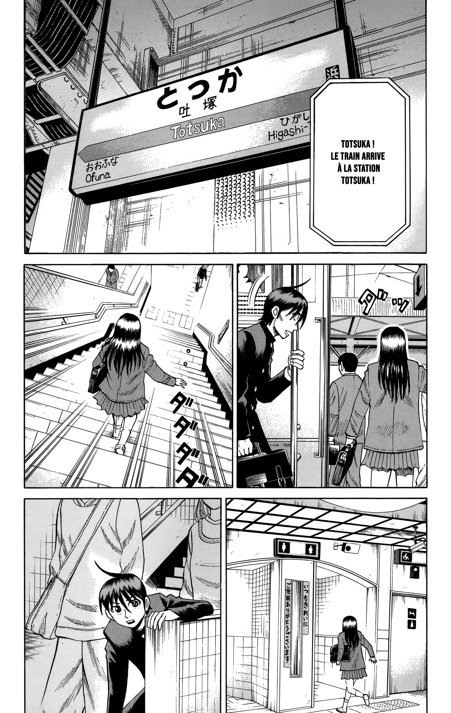 Read NANBA MG5 FR Manga Online