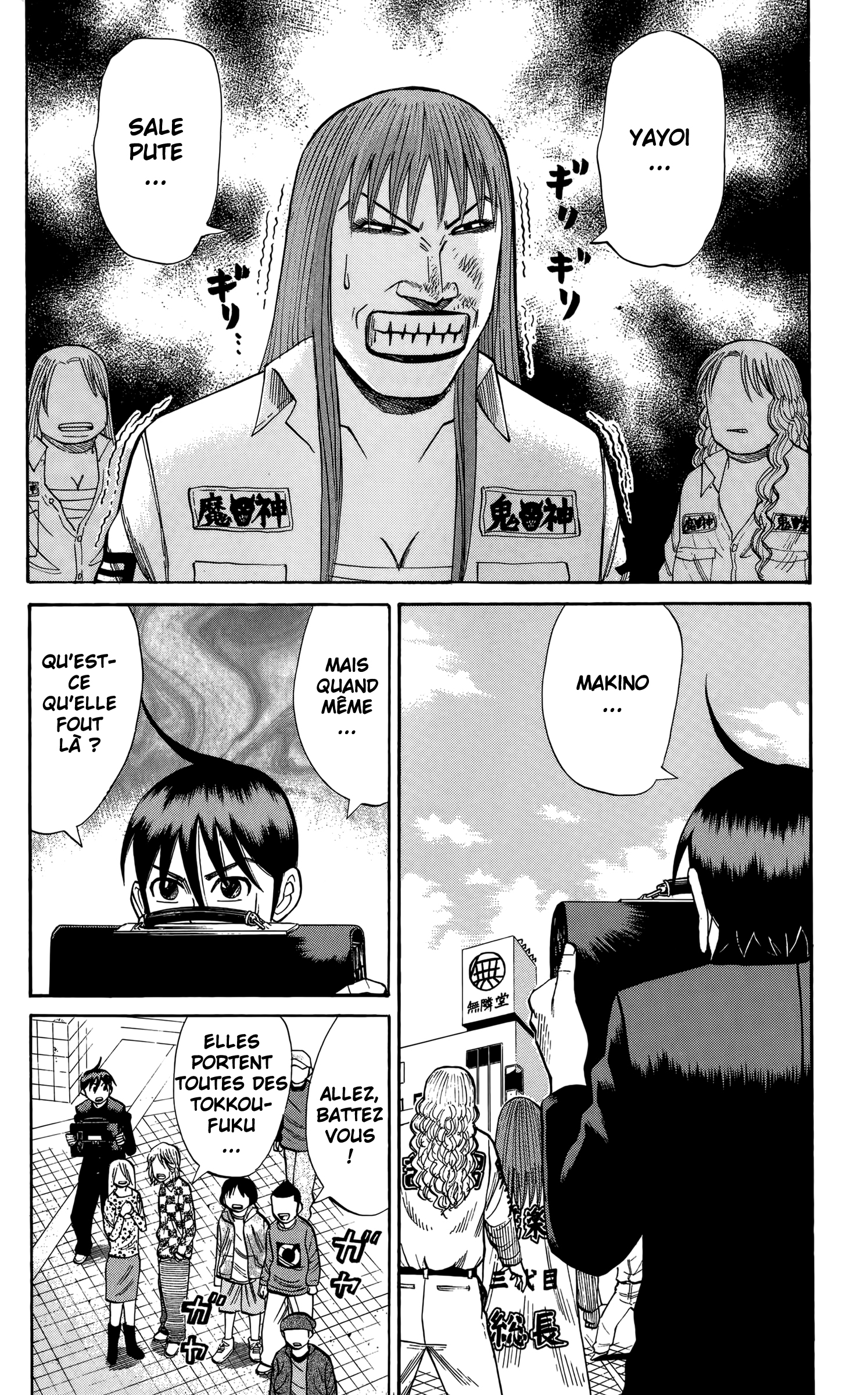 Read NANBA MG5 FR Manga Online