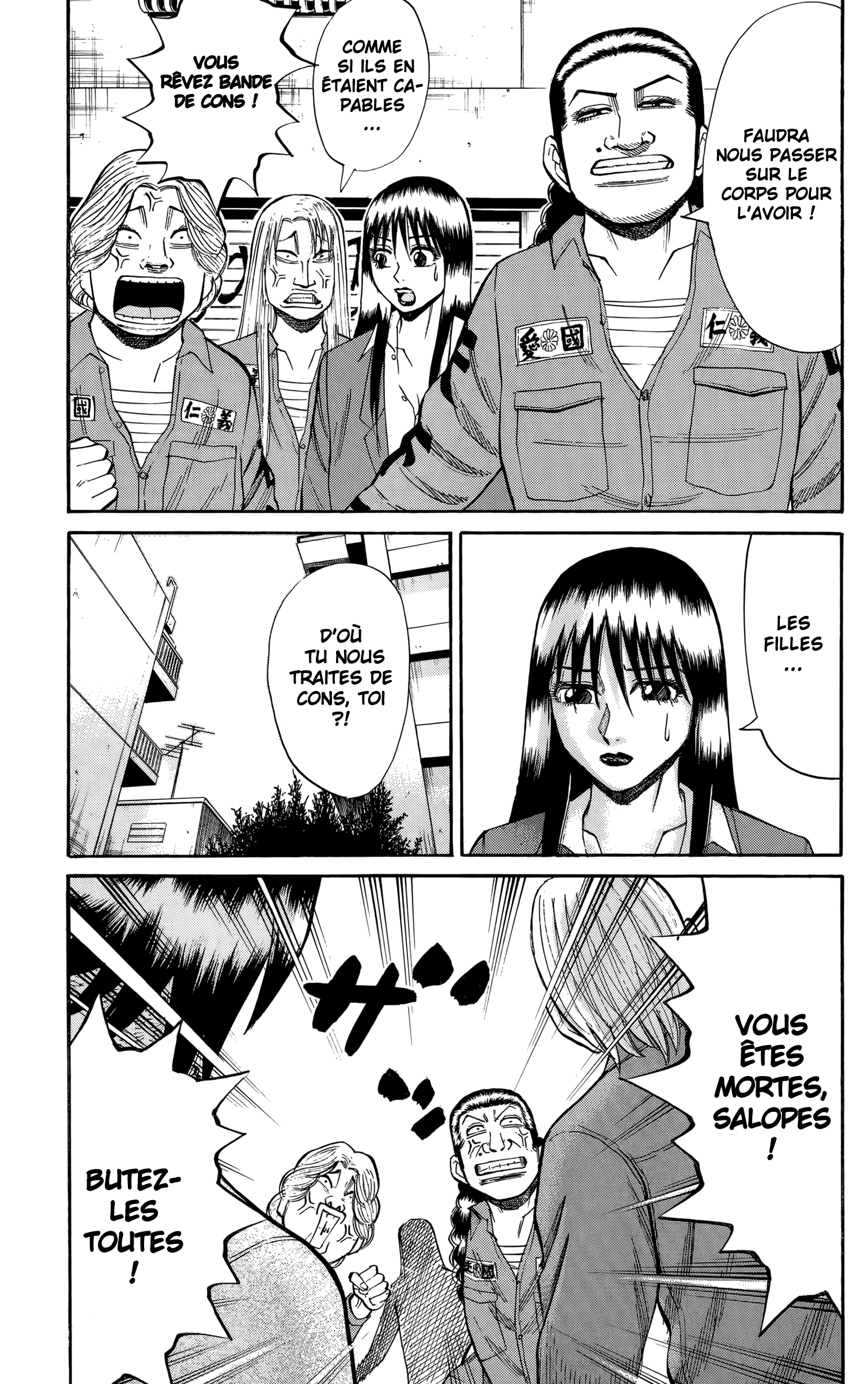 Read NANBA MG5 FR Manga Online