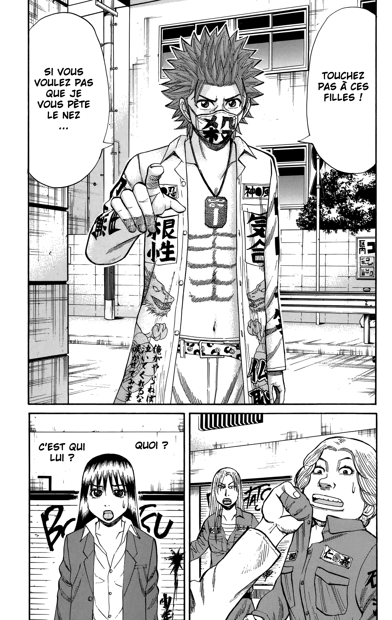 Read NANBA MG5 FR Manga Online