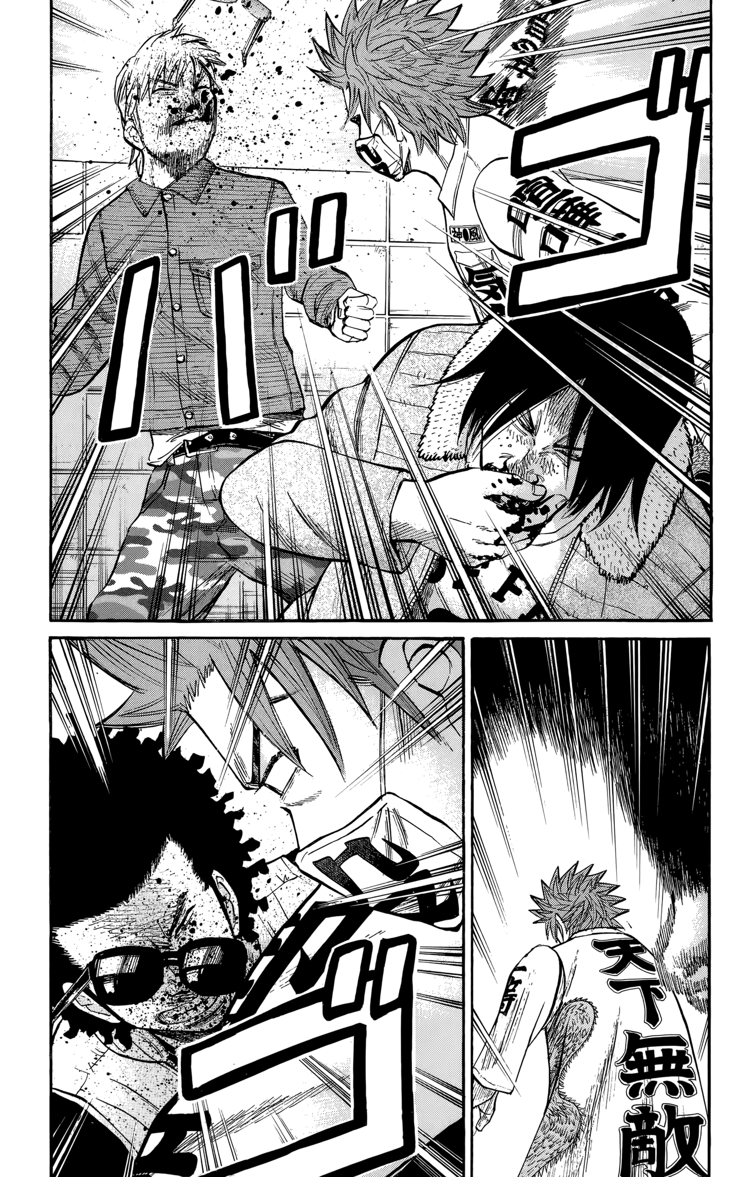 Read NANBA MG5 FR Manga Online