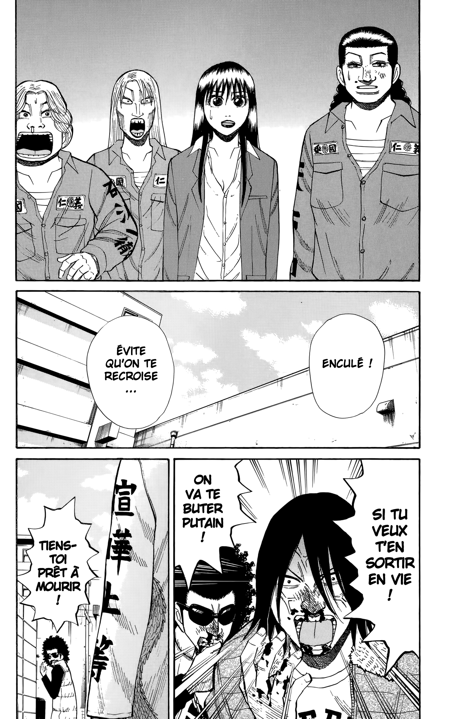 Read NANBA MG5 FR Manga Online