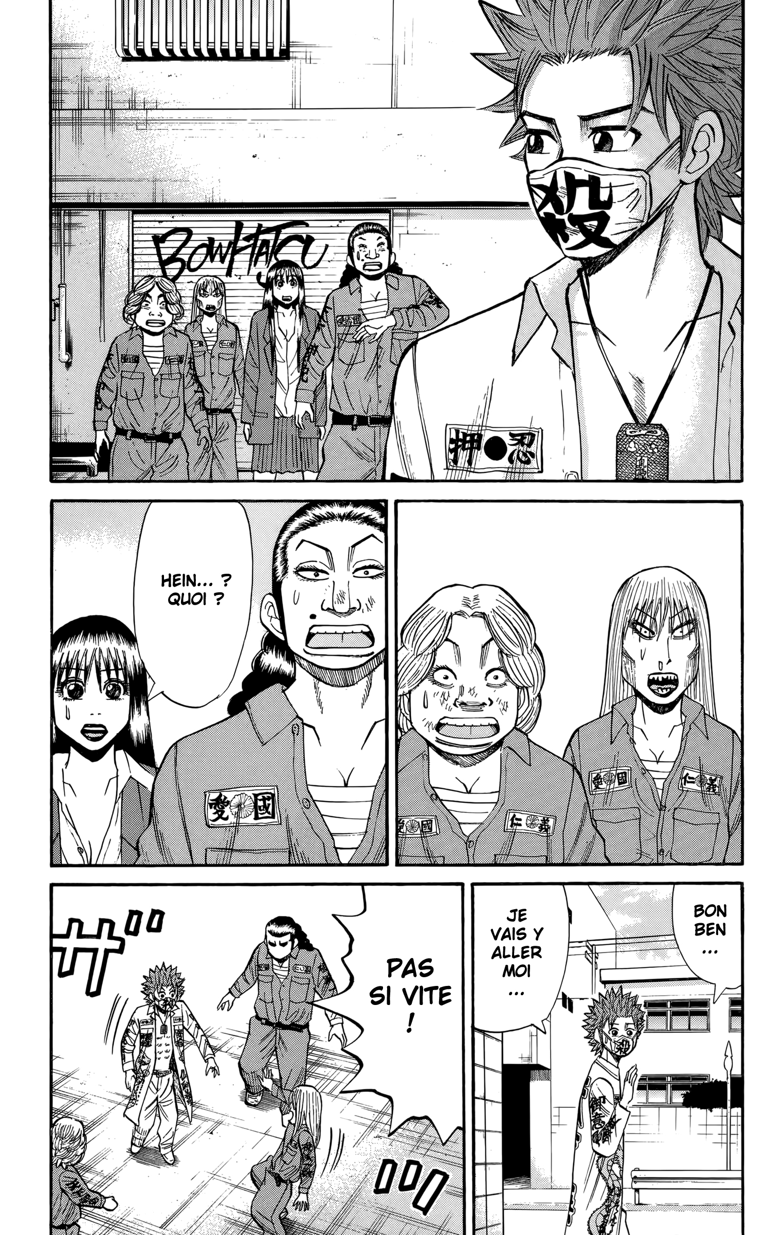 Read NANBA MG5 FR Manga Online