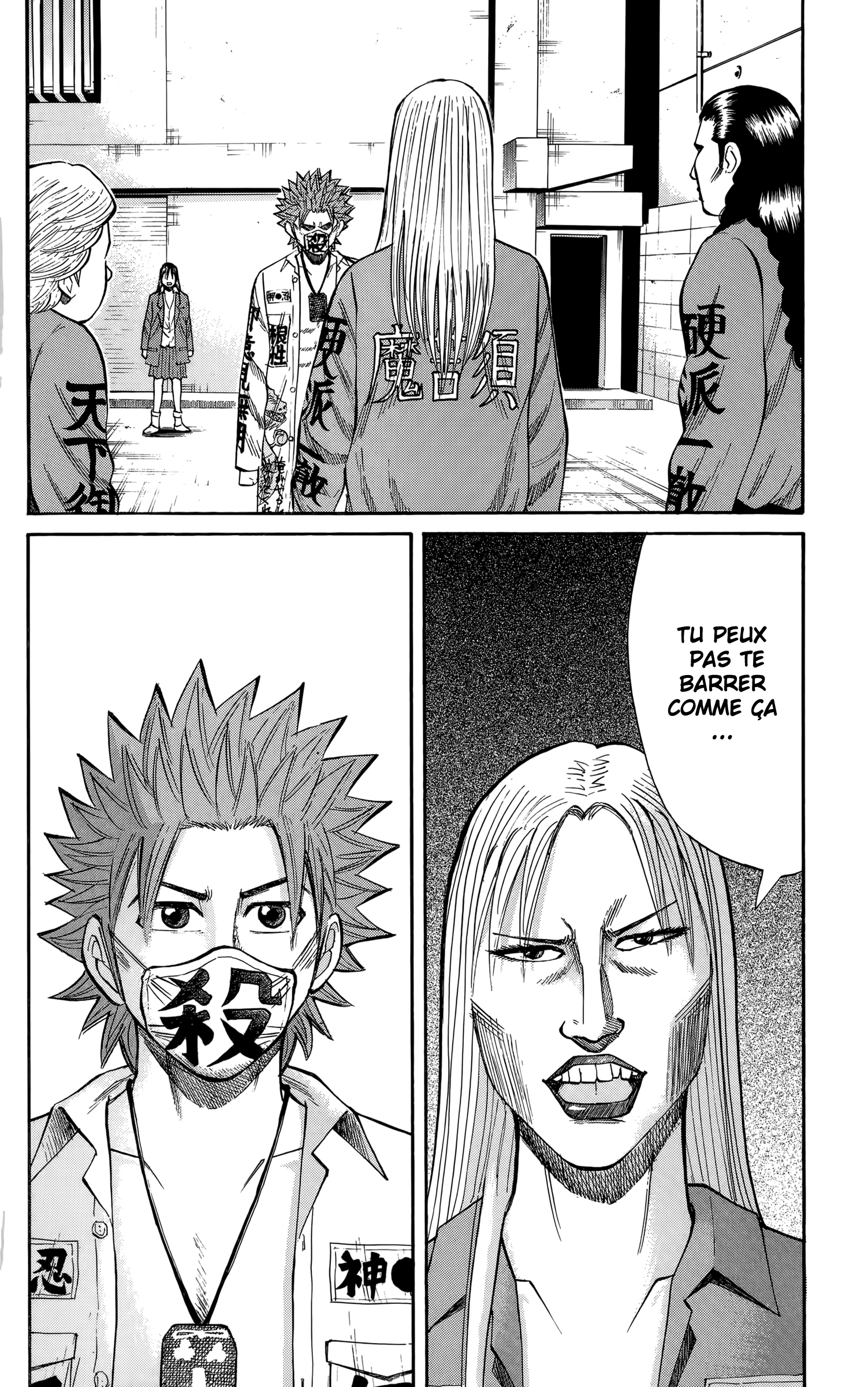 Read NANBA MG5 FR Manga Online